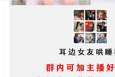 小储云商城付费进群模板无加密