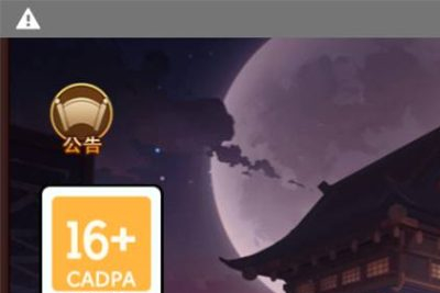 三国策略联盟三国H5超变内购版：最新Linux服务端源码+多区跨服架设教程（安卓）