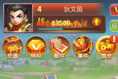 《Q版大战国》三国策略剧情闯关手游 |Linux手工服务端源码+架设教程 | 完善管理后台 | 安卓版本