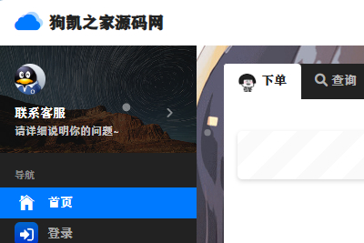 彩虹云商城免授权源码带简洁卡片模板源码，发卡网站搭建~